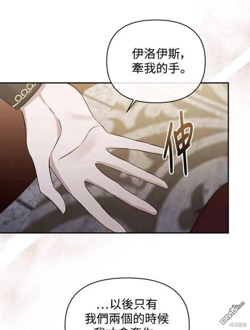 第20话 第38页