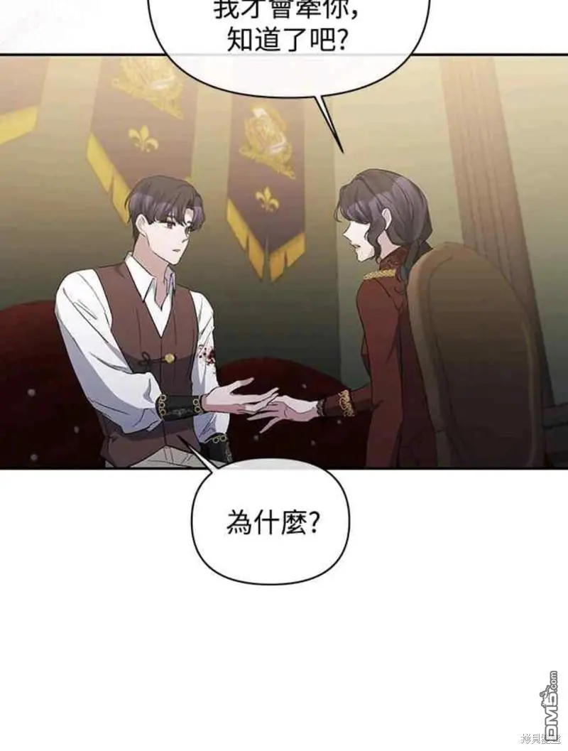 第20话 第39页