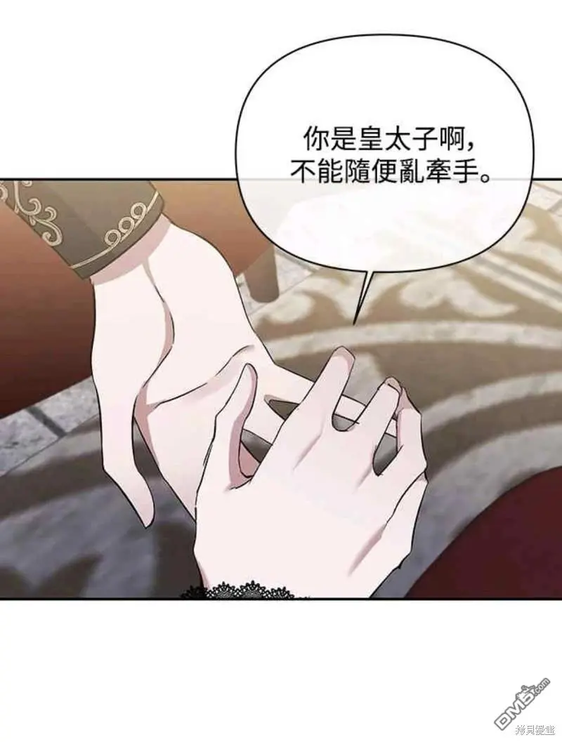 第20话 第40页