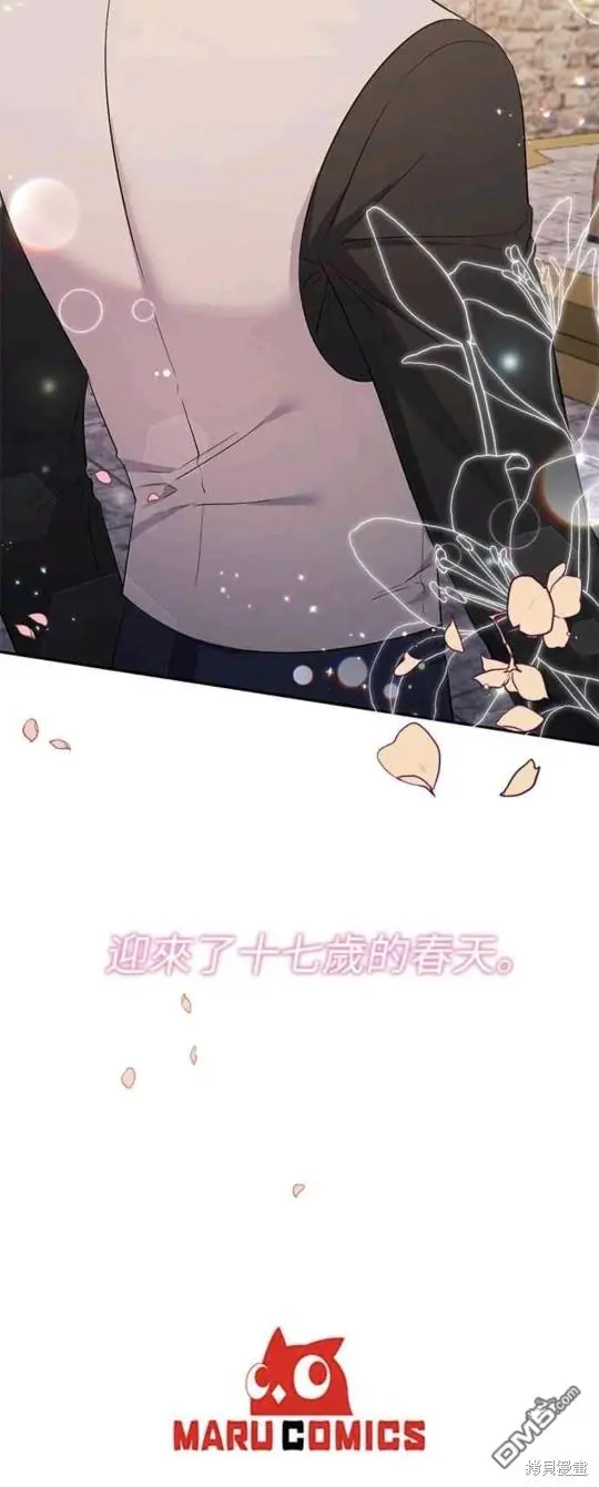 第20话 第50页