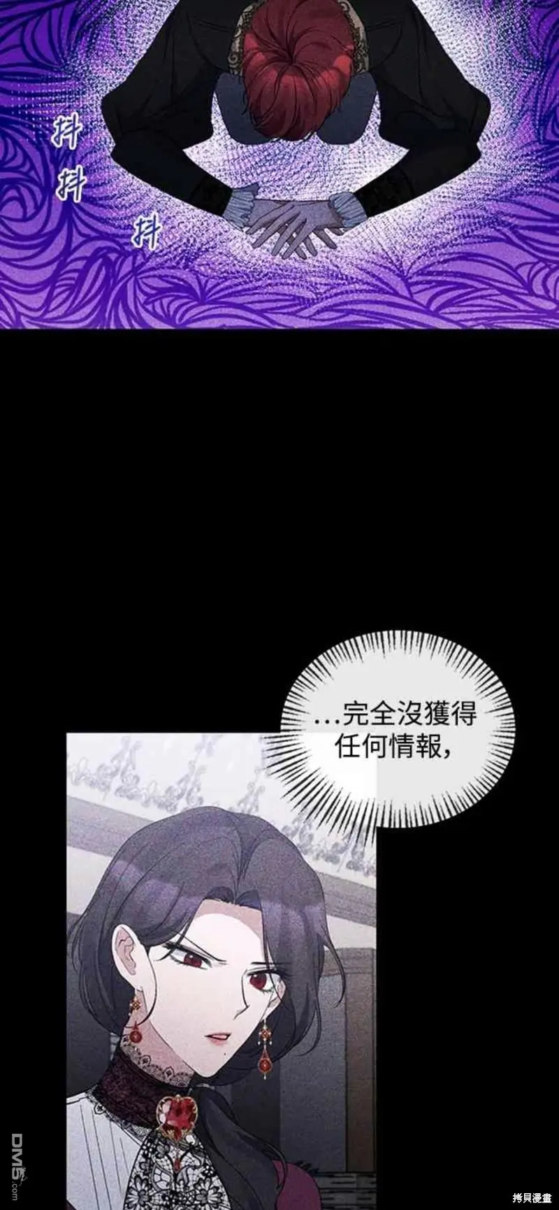 第19话 第9页