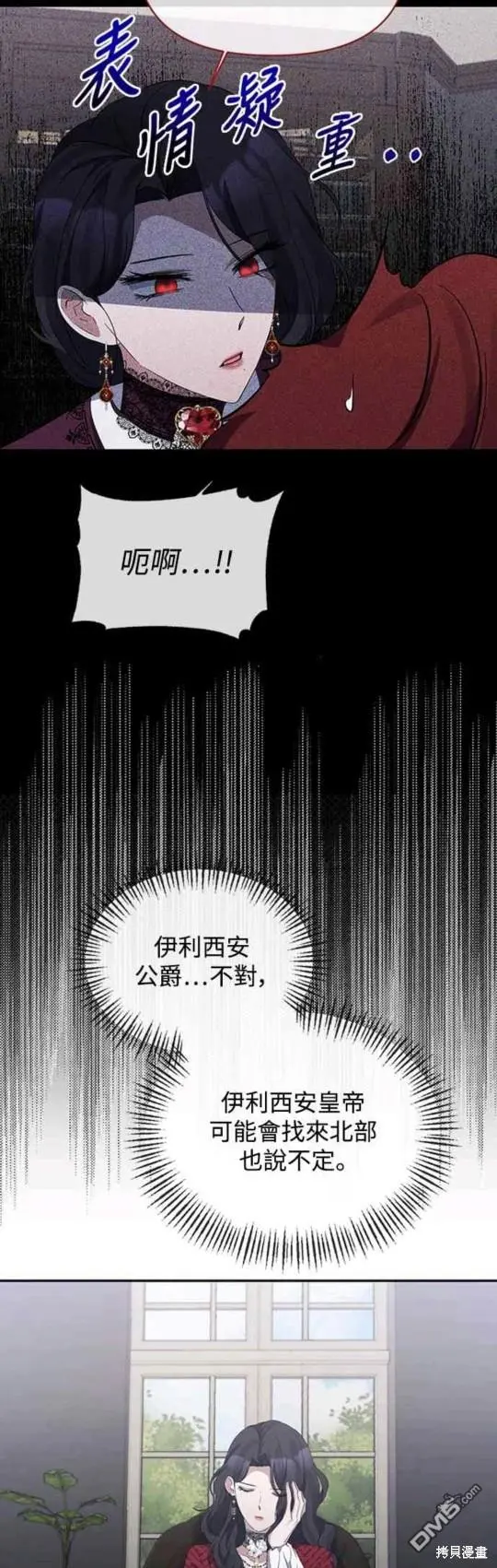 第19话 第14页