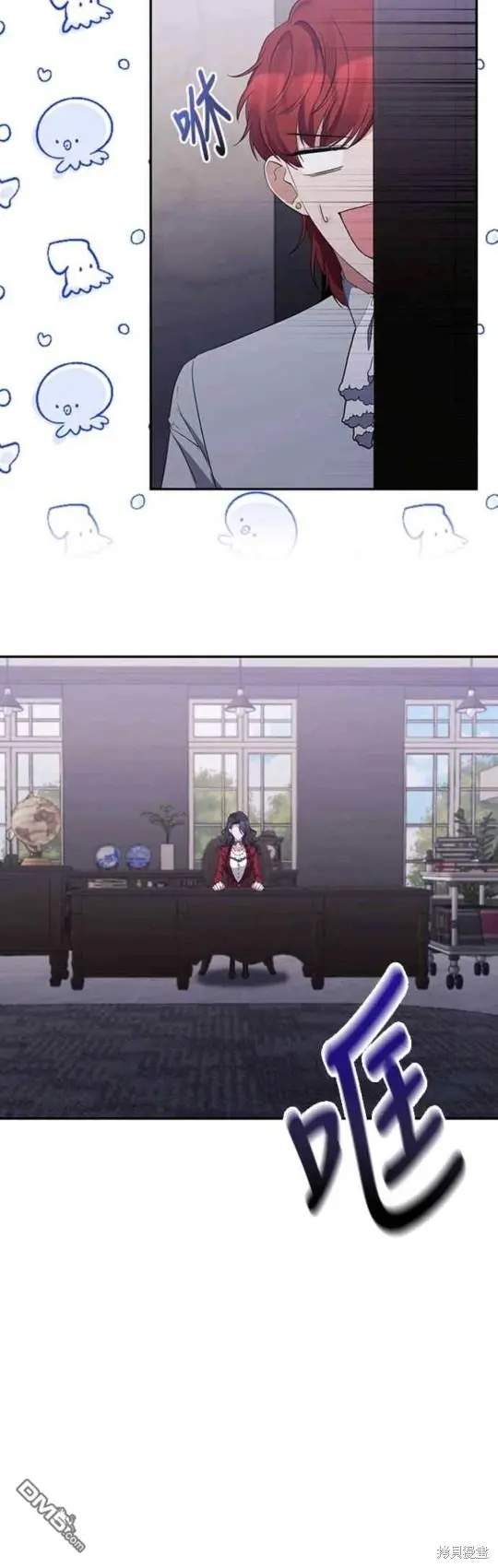 第19话 第20页