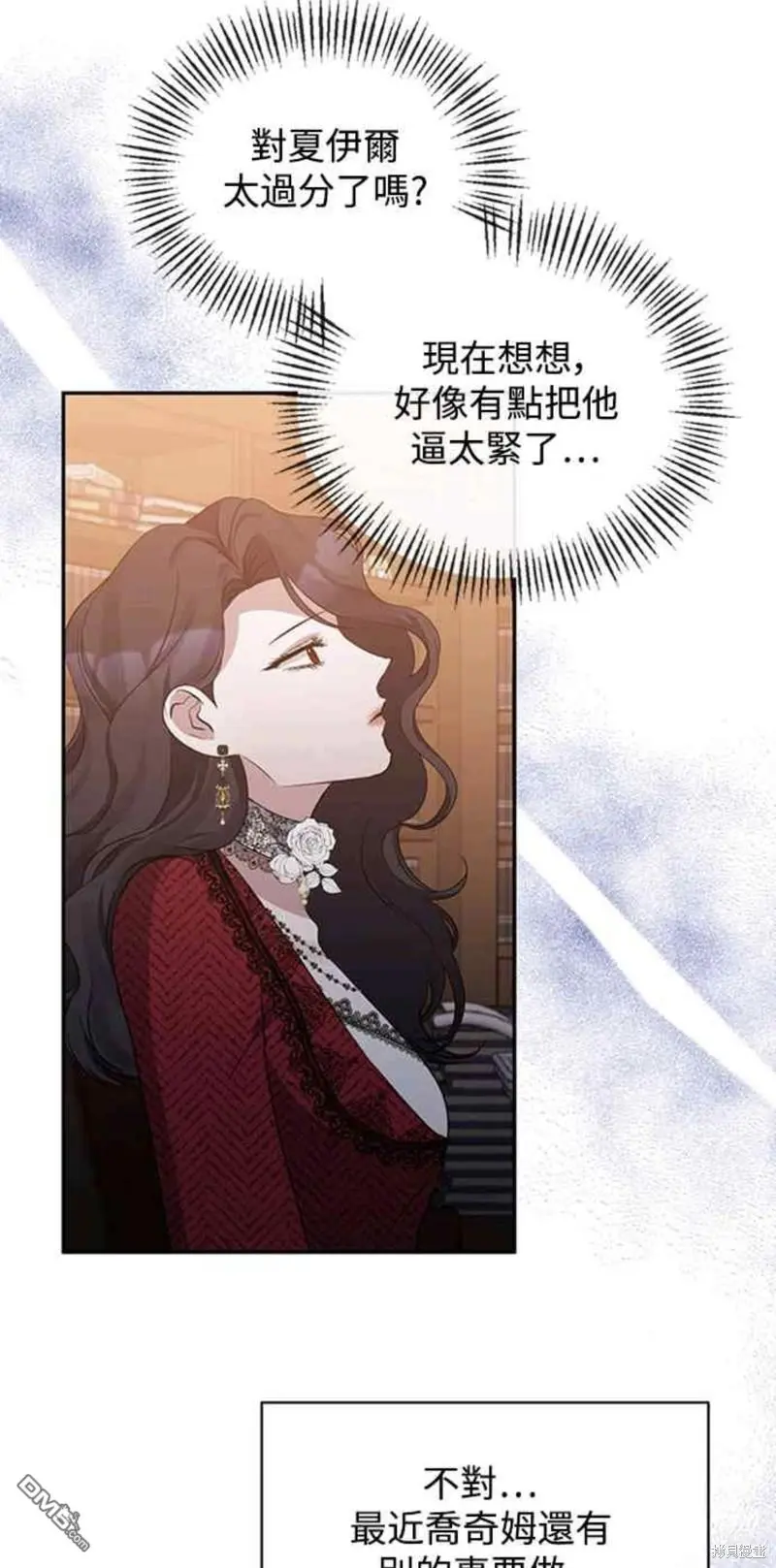第19话 第24页