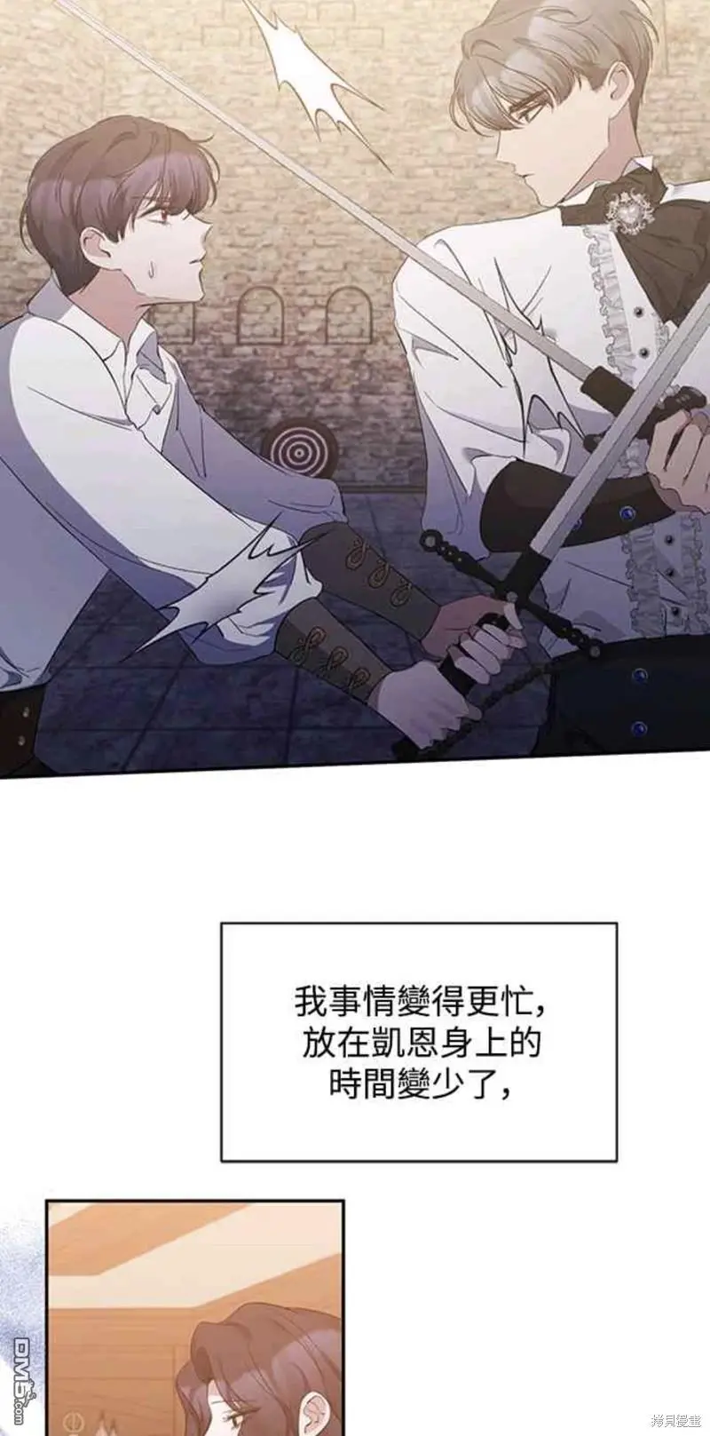 第19话 第27页
