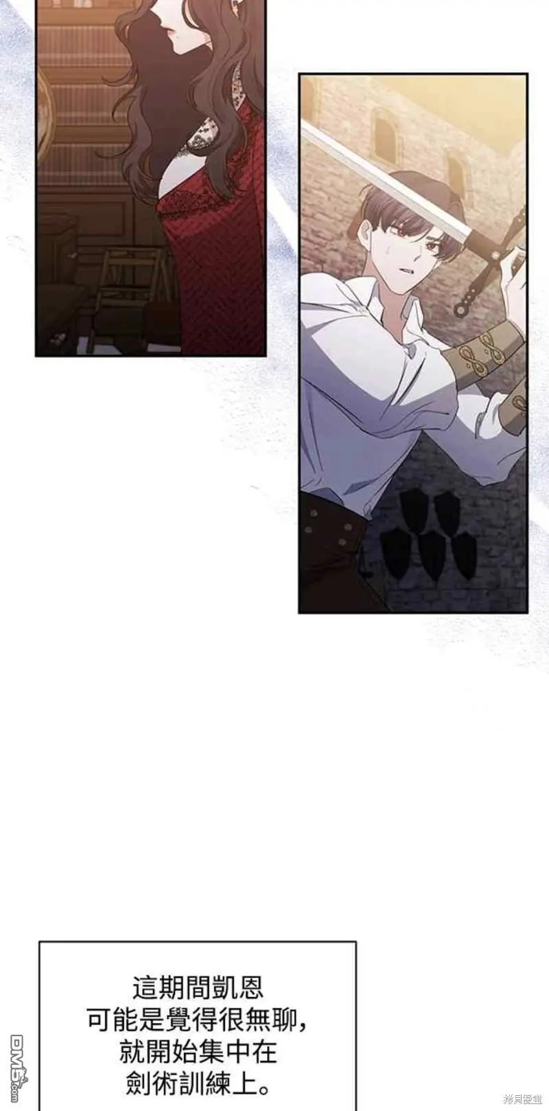 第19话 第28页