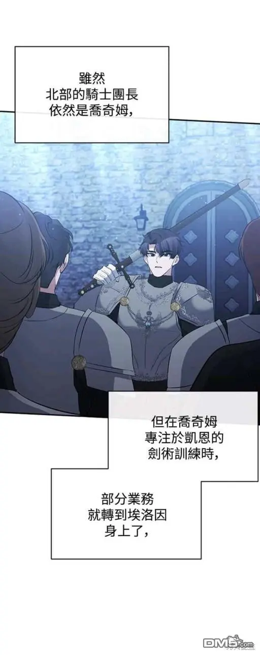 第19话 第31页