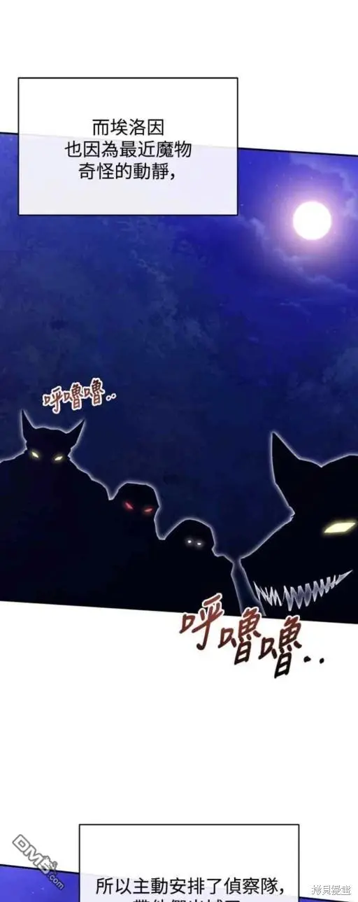 第19话 第32页
