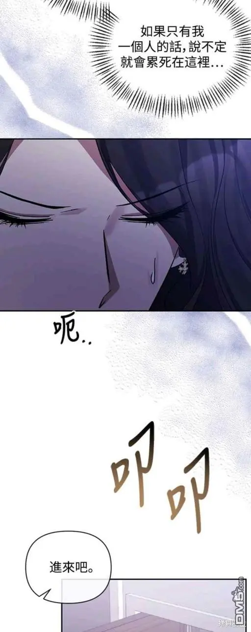 第19话 第34页