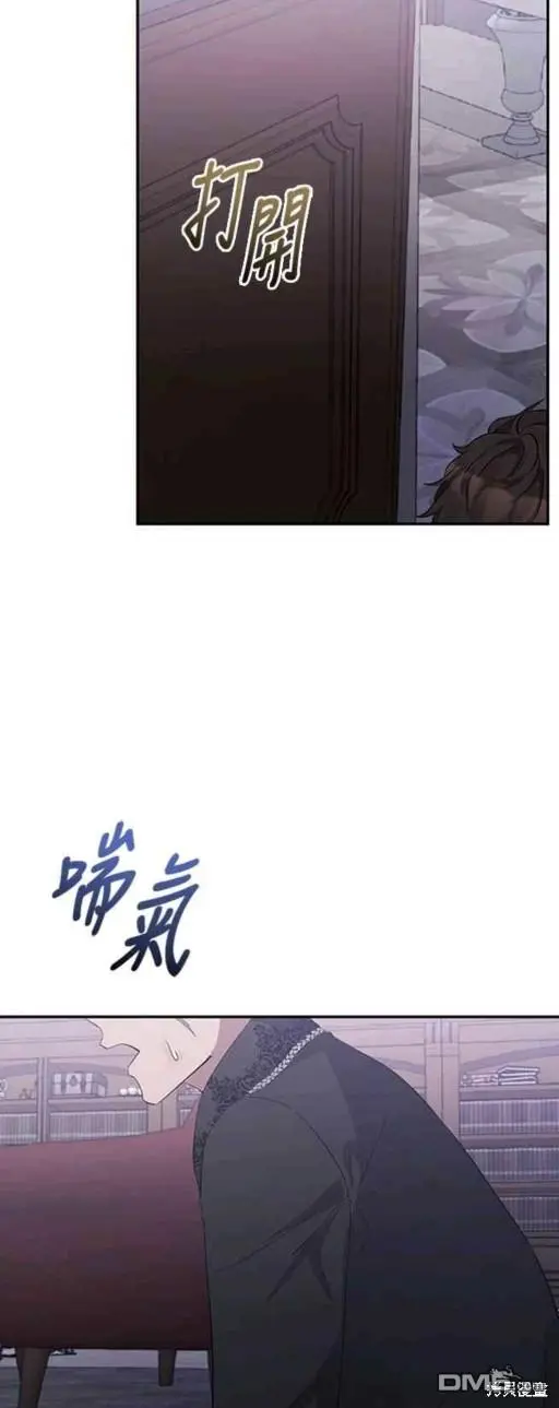 第19话 第35页
