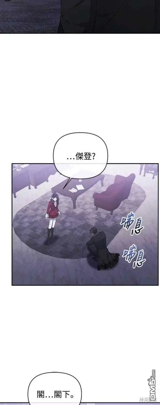 第19话 第36页