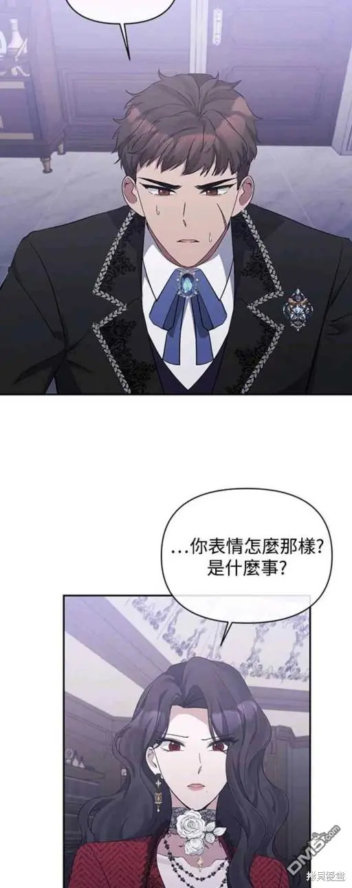 第19话 第37页