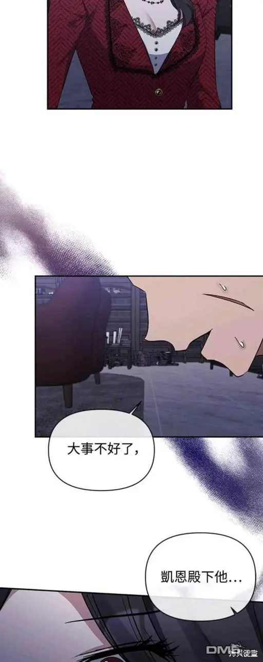 第19话 第38页
