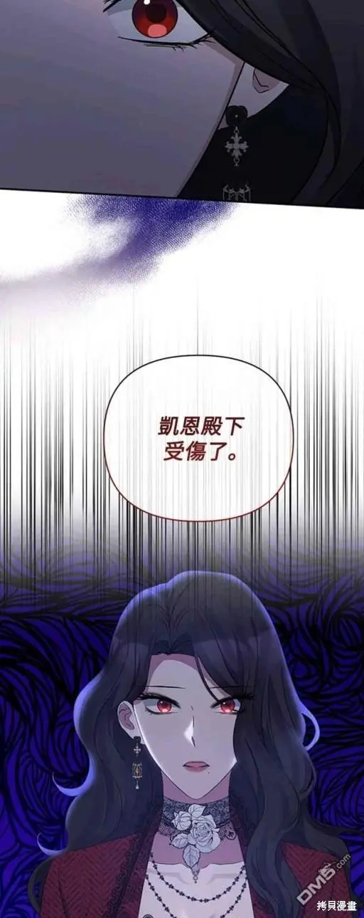 第19话 第39页
