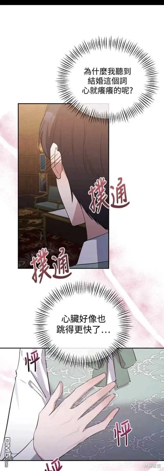 第18话 第1页