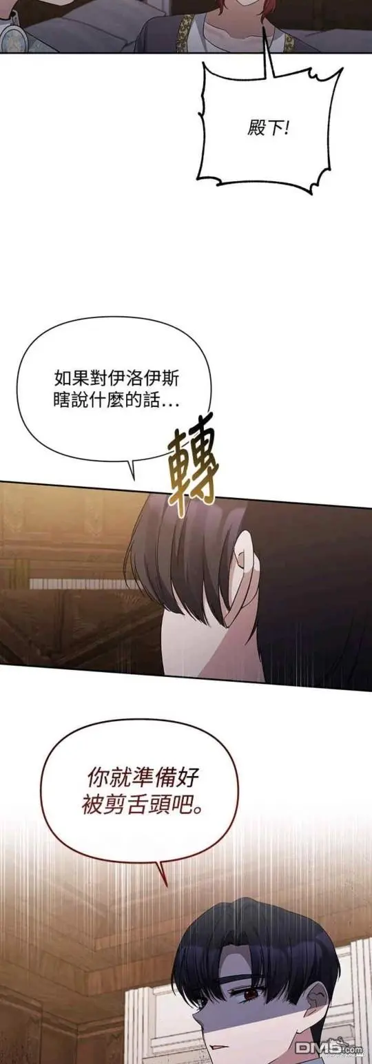 第18话 第9页