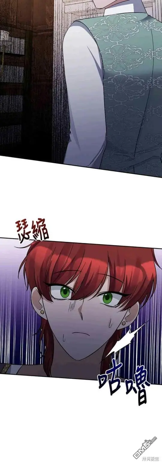 第18话 第10页