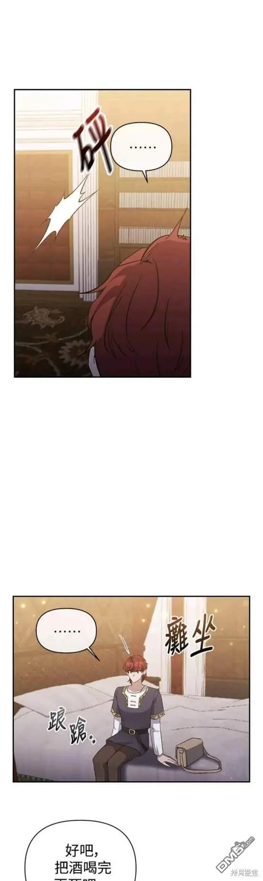 第18话 第11页