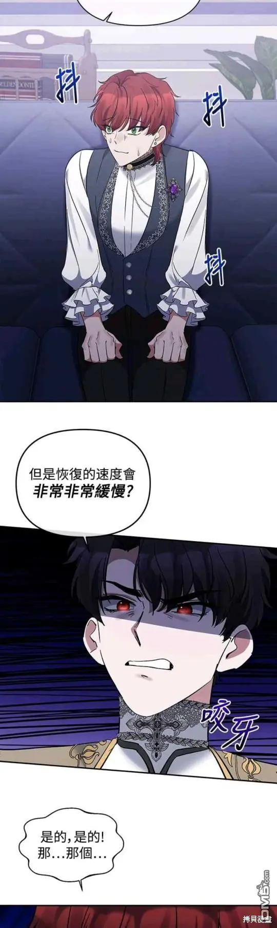 第18话 第15页