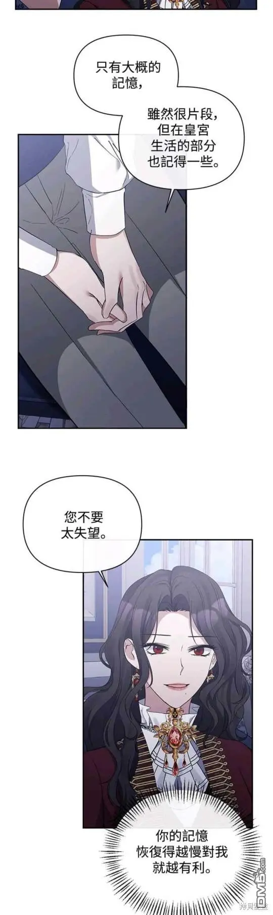 第18话 第19页