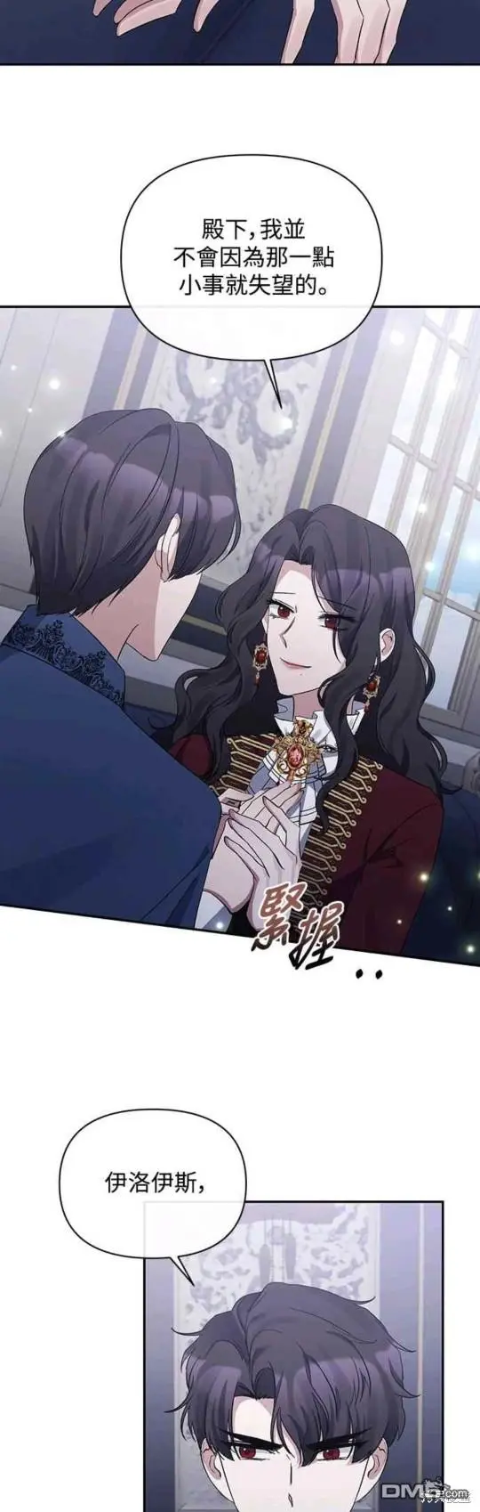 第18话 第22页