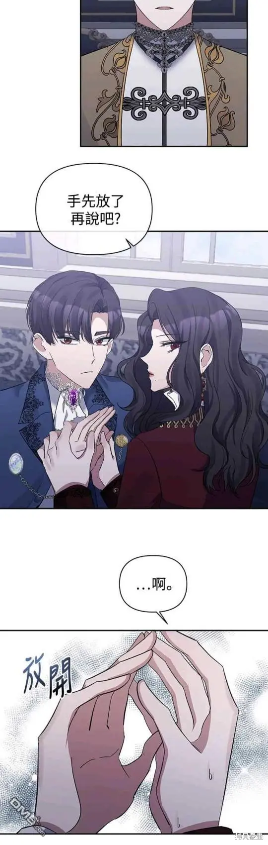 第18话 第23页