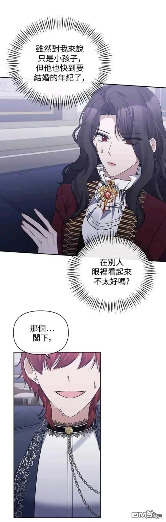 第18话 第24页