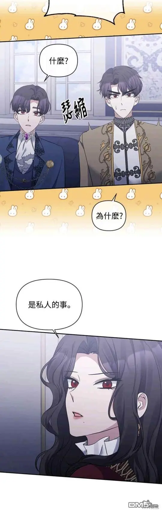 第18话 第29页