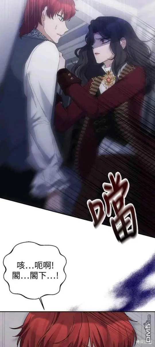 第18话 第33页