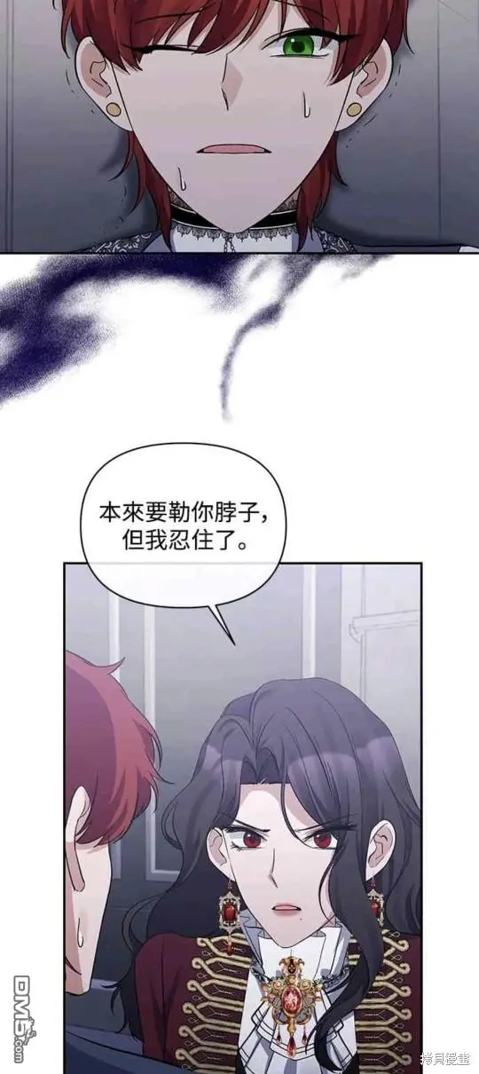 第18话 第34页