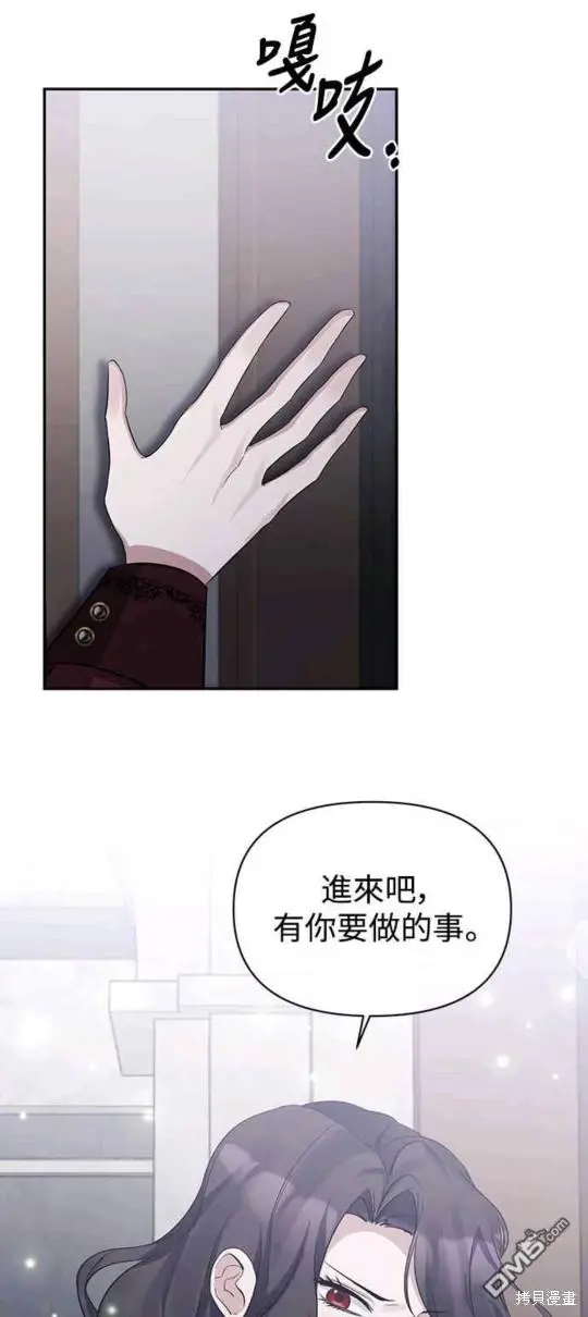 第18话 第39页