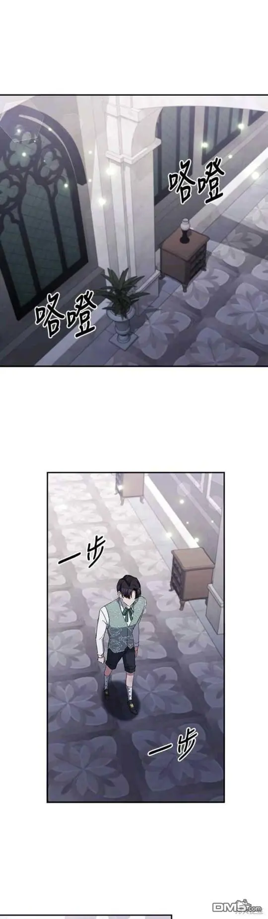 第17话 第1页