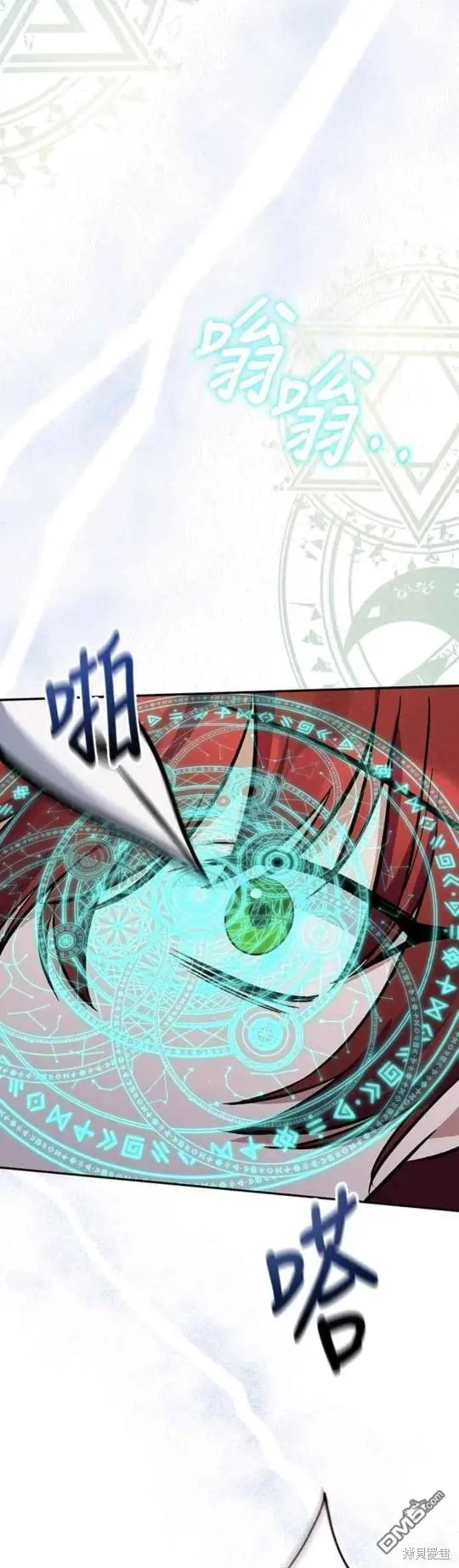第17话 第8页