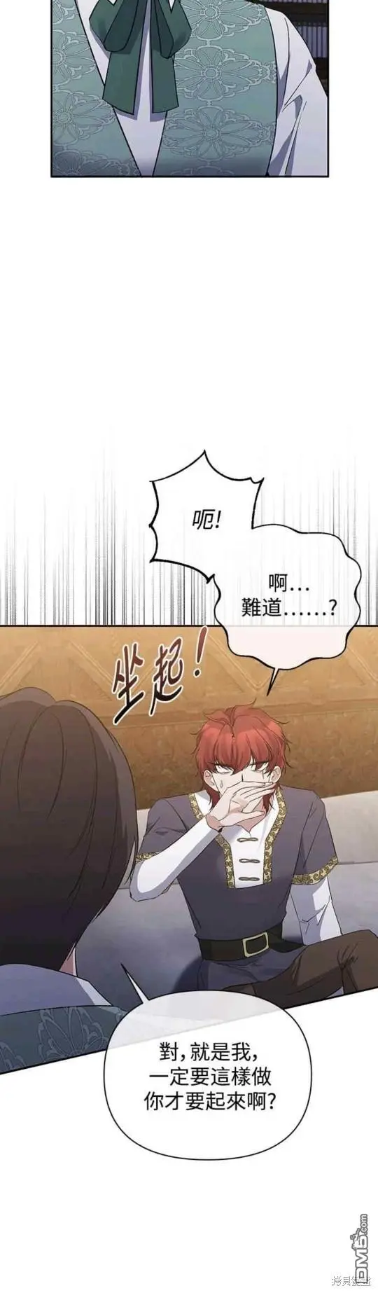 第17话 第10页