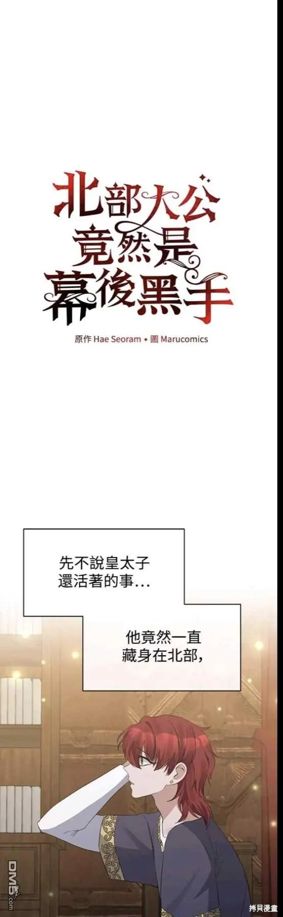 第17话 第15页