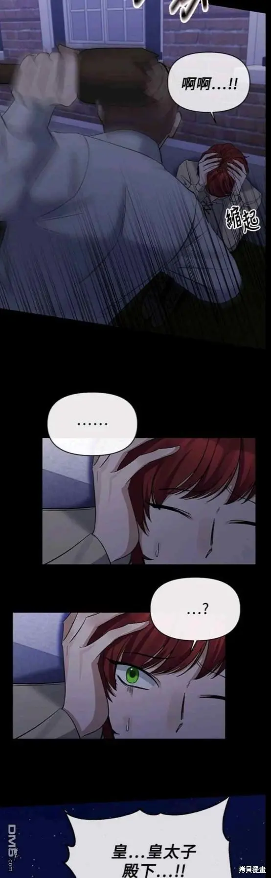 第17话 第19页