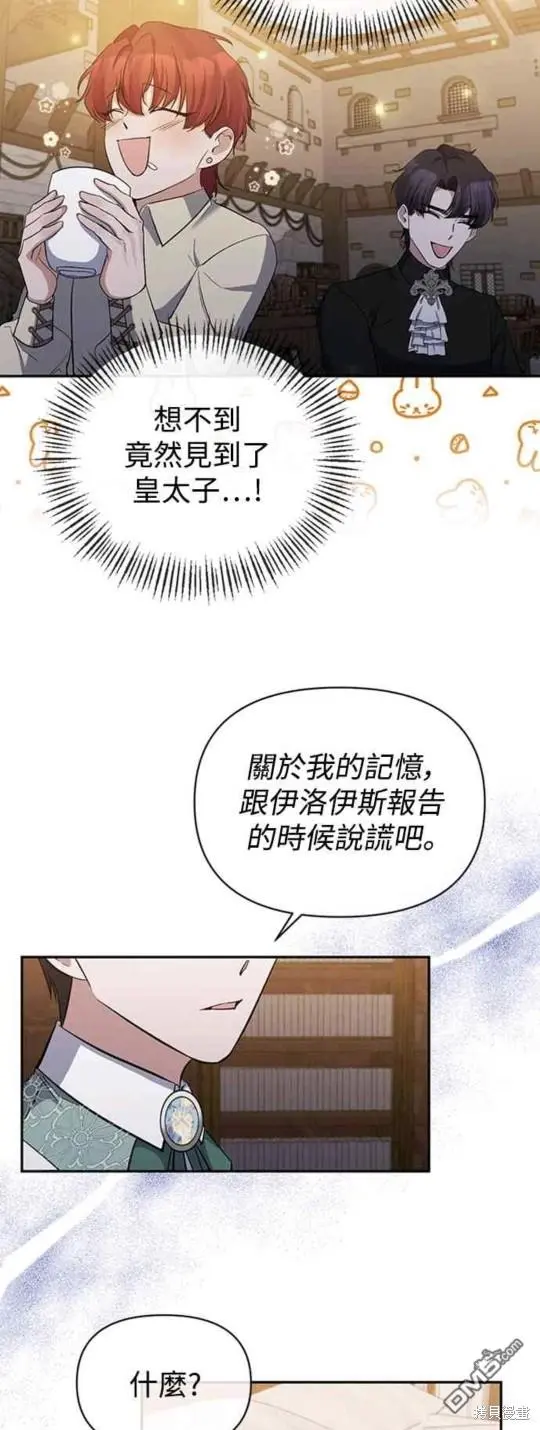 第17话 第22页