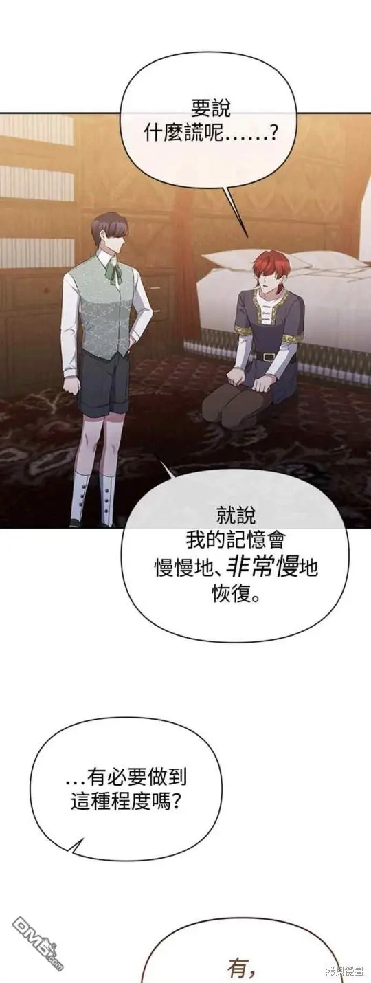 第17话 第24页