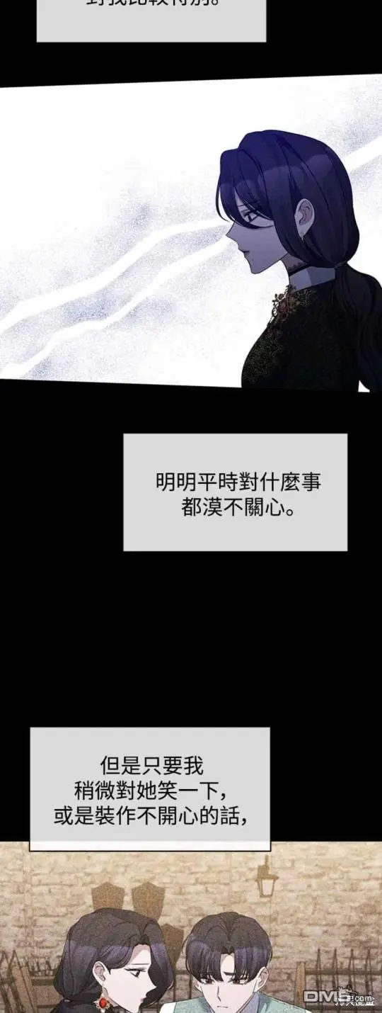 第17话 第26页