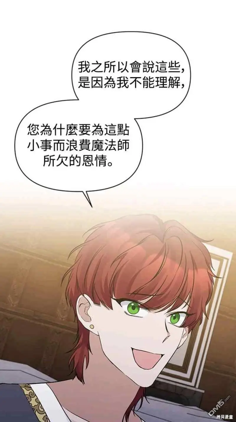 第17话 第31页