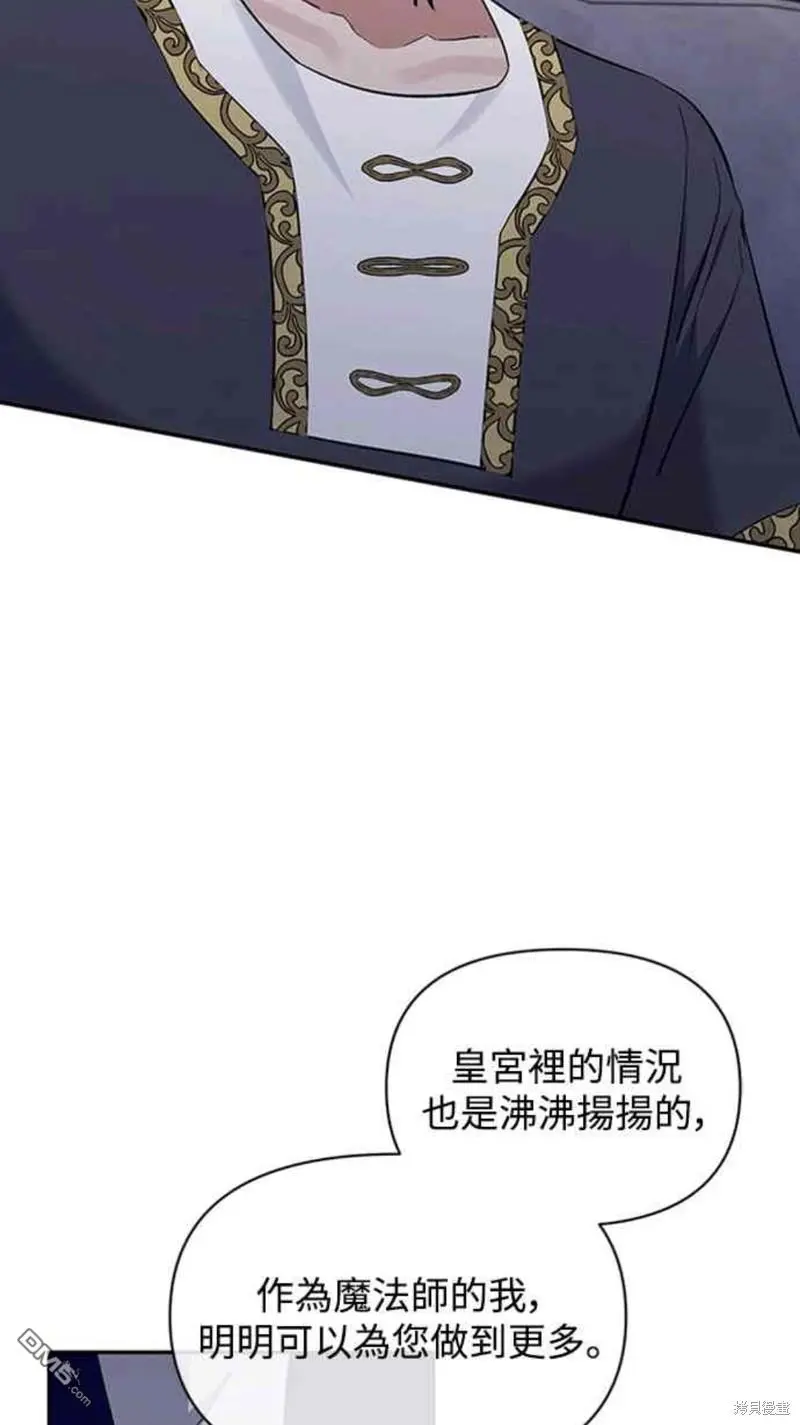 第17话 第32页