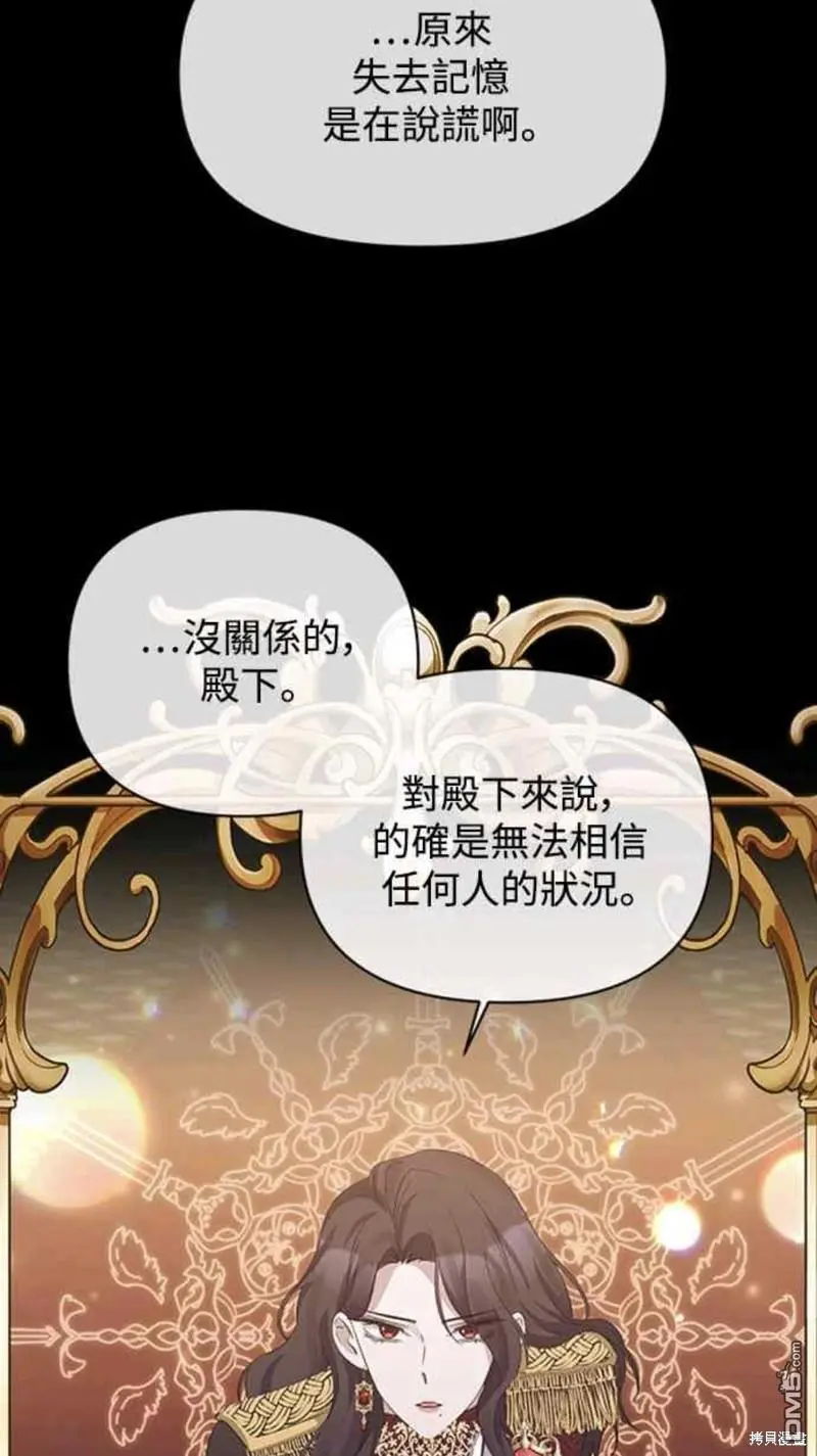 第17话 第34页