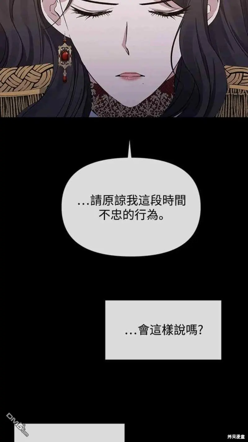 第17话 第36页