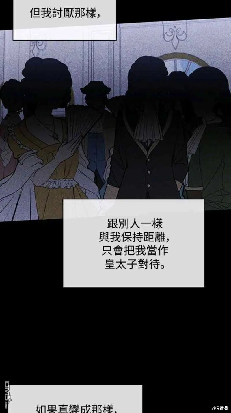 第17话 第37页