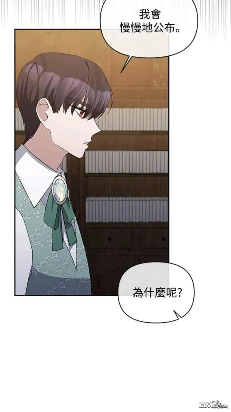 第17话 第40页
