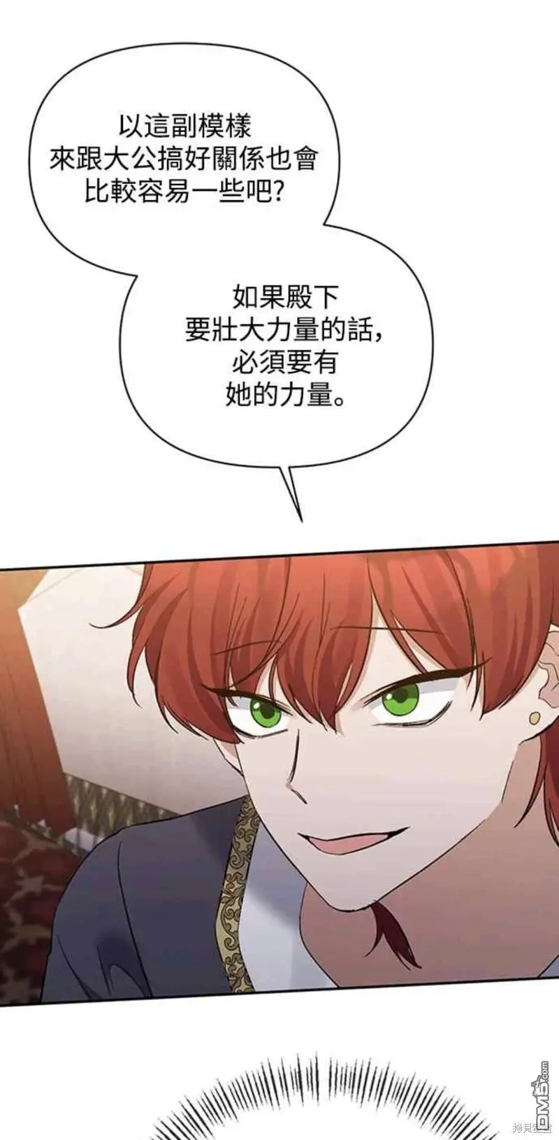第17话 第42页