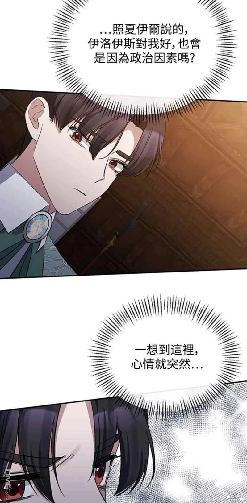 第17话 第43页