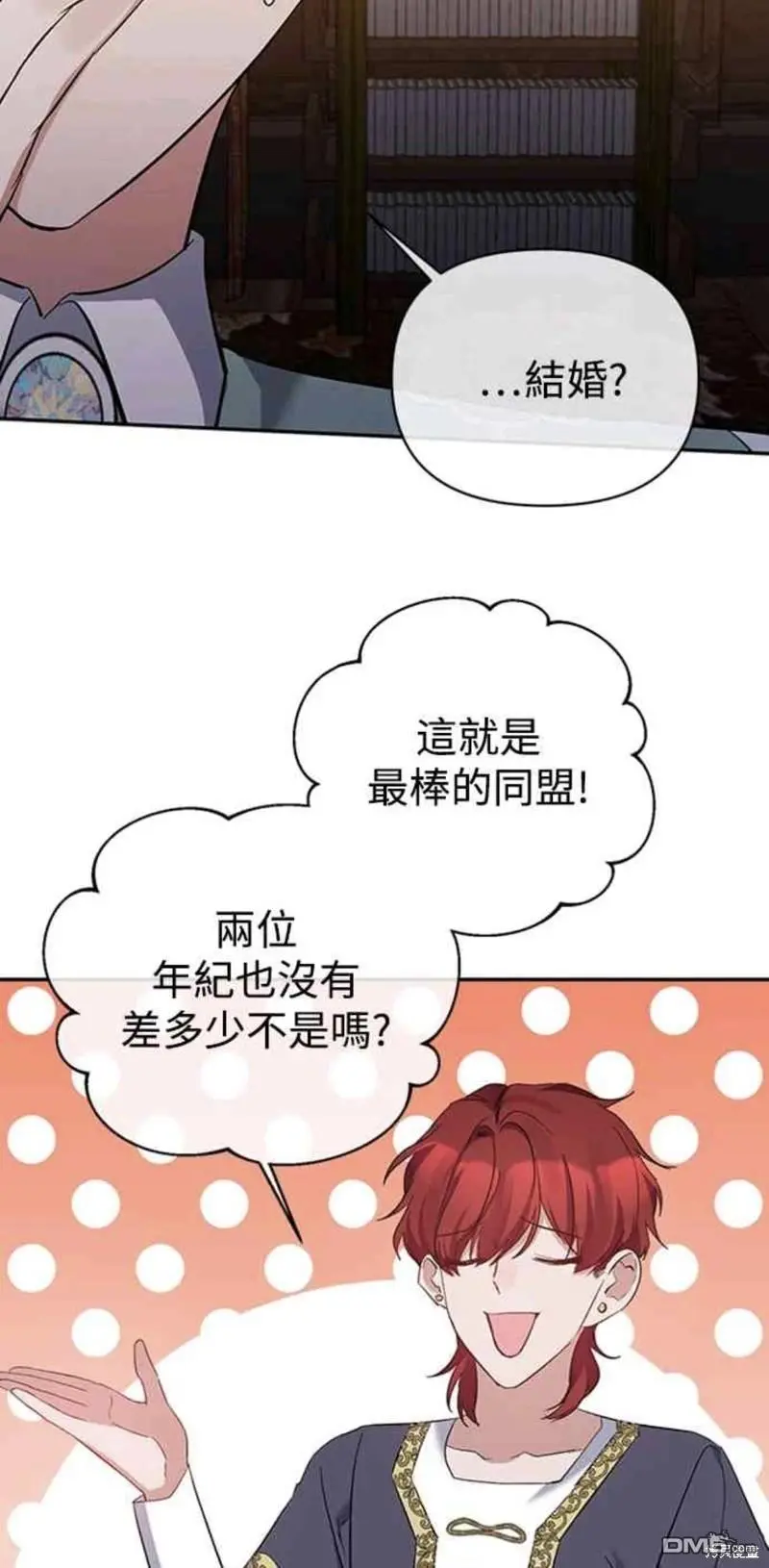 第17话 第45页