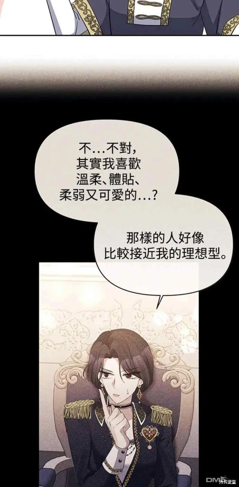 第17话 第46页