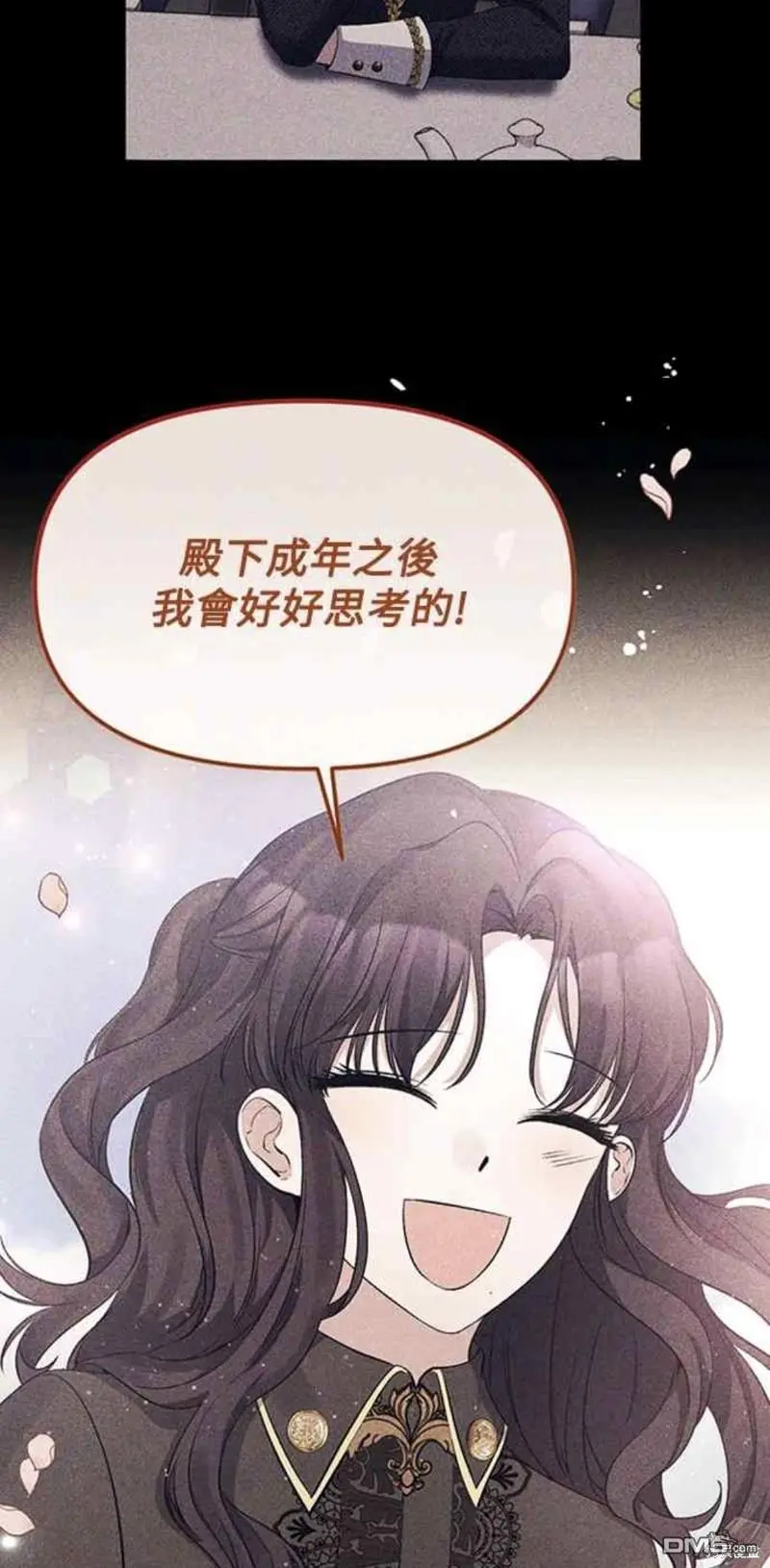 第17话 第47页